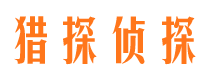 邱县外遇出轨调查取证